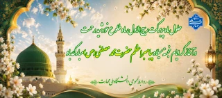 تبریک