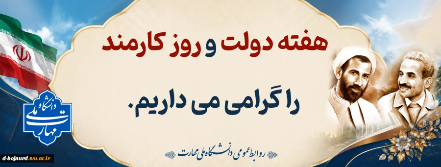 تبریک 2