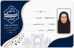 معاون اموزشی 2