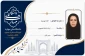 معاون اموزشی