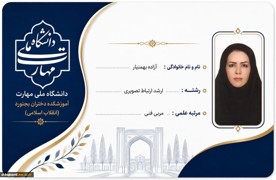 معاون اموزشی 2