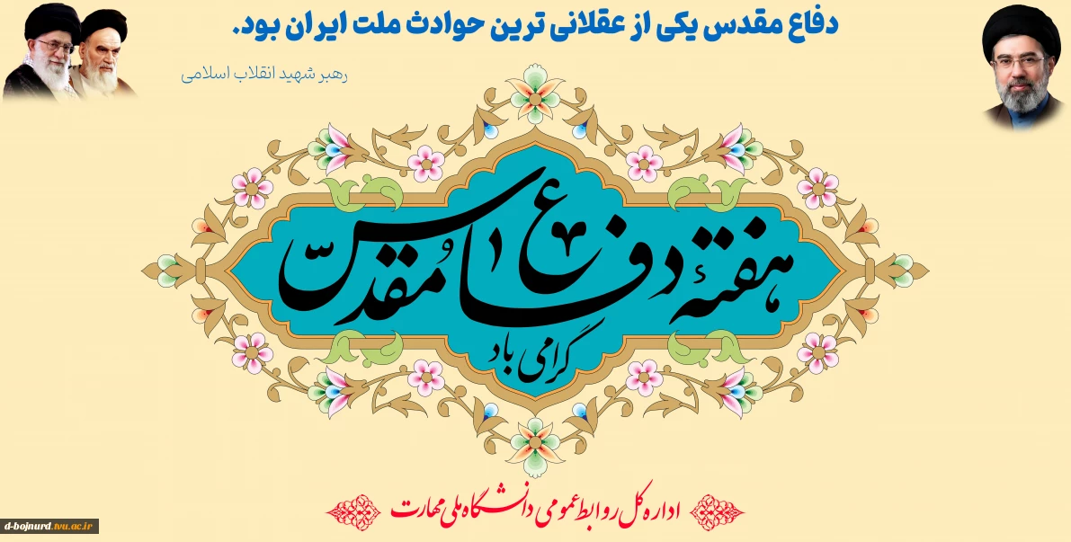 تبریک