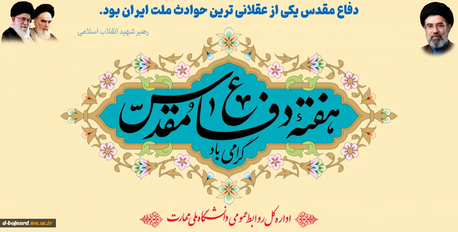 تبریک 2