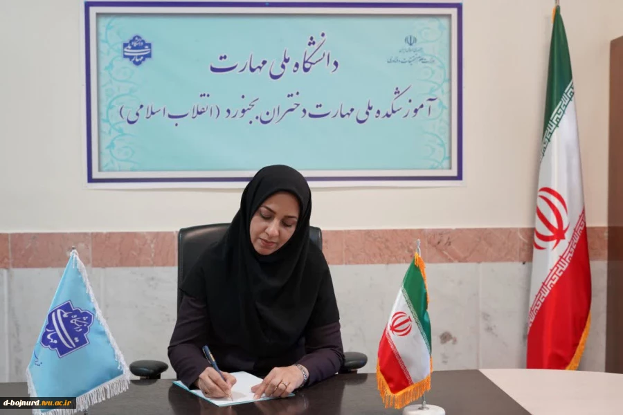 پیام تبریک رئیس آموزشکده دختران بجنورد به مناسبت هفته دفاع مقدس و آغاز سال تحصیلی 
 2