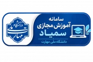 سامانه سمیاد