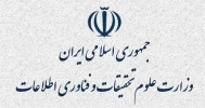 وزارت علوم، تحقیقات و فناوری