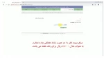 رزرو غذا