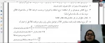 بخش مدیریت مالی 2