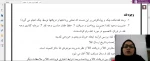 بخش دوم مدیریت مالی 2