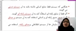فصل اول سیستم های اطلاعاتی 2