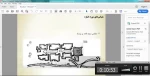 روستا-جلسه اول 2