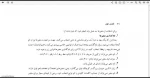 آموزش برنامه‌سازی پیشرفته، مدرس فاطمه بیوکی، بخش ۳ 2