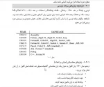طراحی و پیاده سازی 2