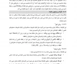 طراحی و پیاده سازی جلسه چهارم