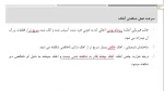 مصالح ساختمانی -گچ 2