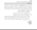 طراحی و پیاده سازی -جلسه 7 2