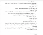 طراحی و پیاده سازی زبانهای برنامه سازی 2