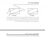 گرافیک کامپیوتری- جلسه دوم 2