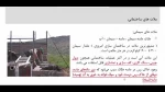 انواع ملات های ساختمانی 2