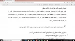 سیستم عامل استاد هاشمی جلسه 4 2