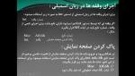 جلسه نهم زبان ماشین 2
