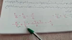 ریاضی خانم علیدادیان 2