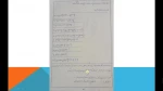 ریاضی گسسته 3